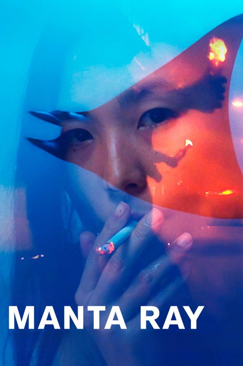 Movie poster for Manta Ray (2022)