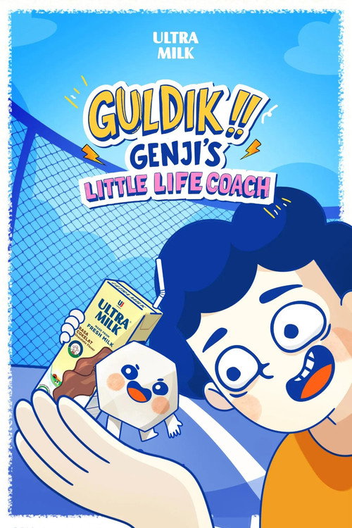 Movie poster for GULDIK!! GENJI'S LITTLE LIFE COACH (2025)