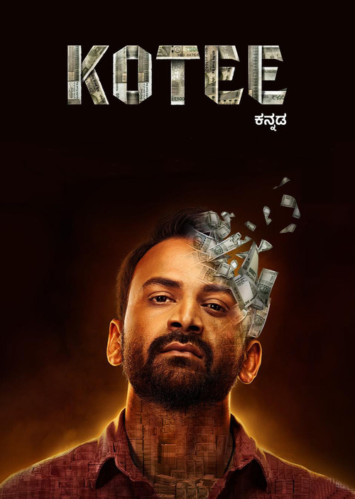 Movie poster for Kotee (2024)