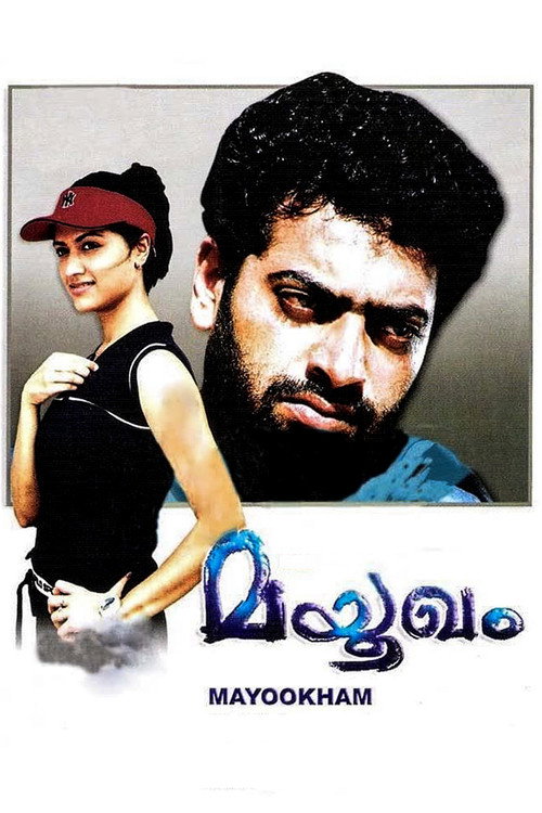 Movie poster for Mayookham (2005)