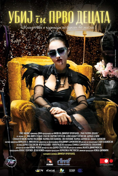 Movie poster for Kill the Children First (2026)