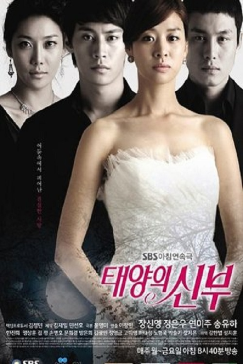 Bride of the Sun poster