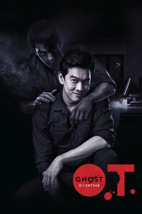 Movie poster for O.T. Ghost Overtime (2014)