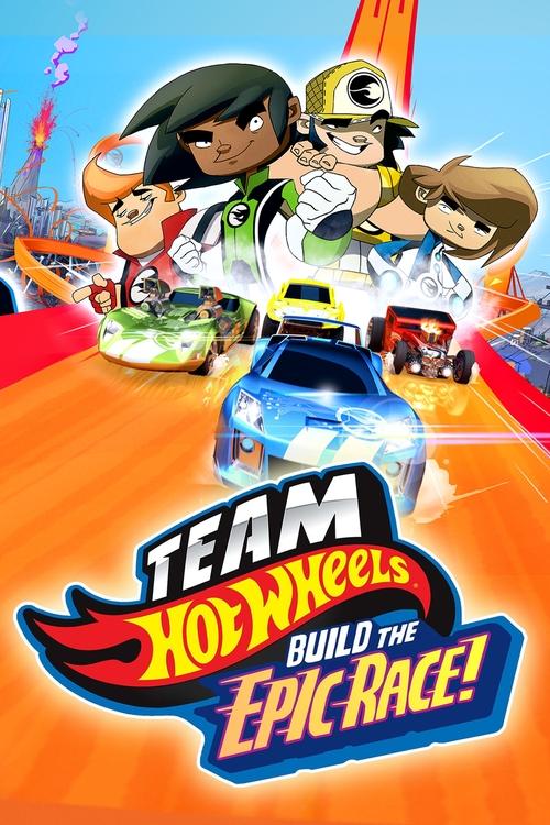 Movie poster for Hot Wheels: Build the Epic Race (2015)