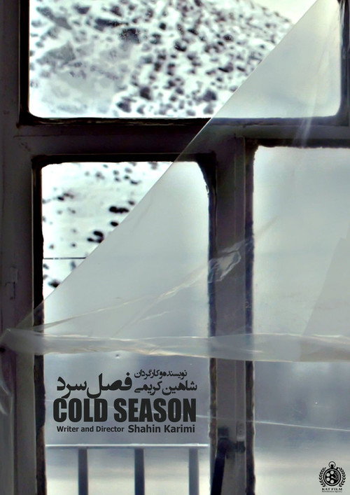 Movie poster for Cold Season (2020)