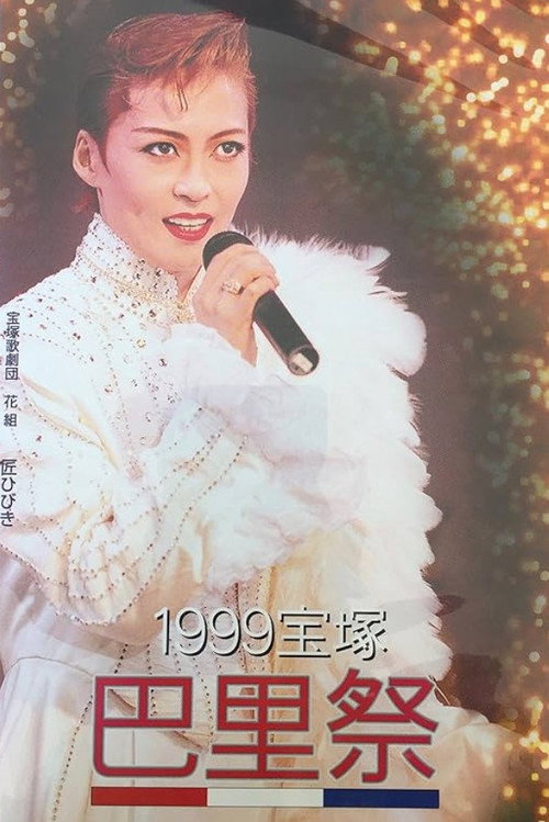 Movie poster for Takarazuka Paris Festival 1999 (1999)