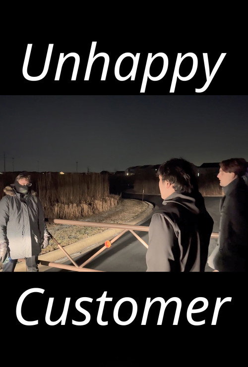 Movie poster for Unhappy Customer (2022)
