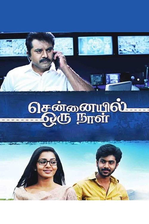Movie poster for Chennaiyil Oru Naal (2013)
