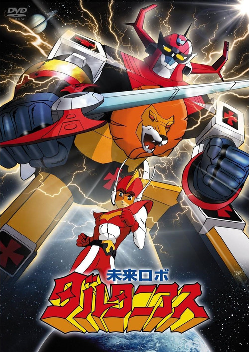 Future Robot Daltanious poster