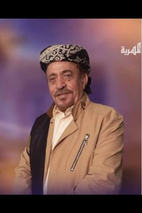 Photo of عبدالله الكميم, Acting