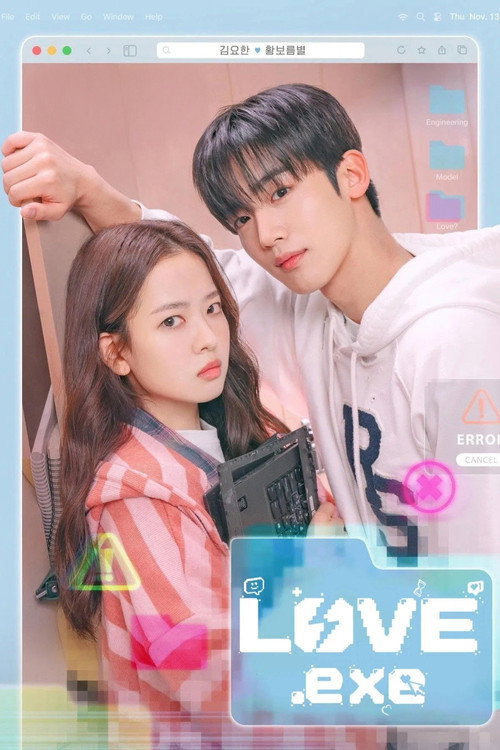 Series poster for LOVE.exe (2025)