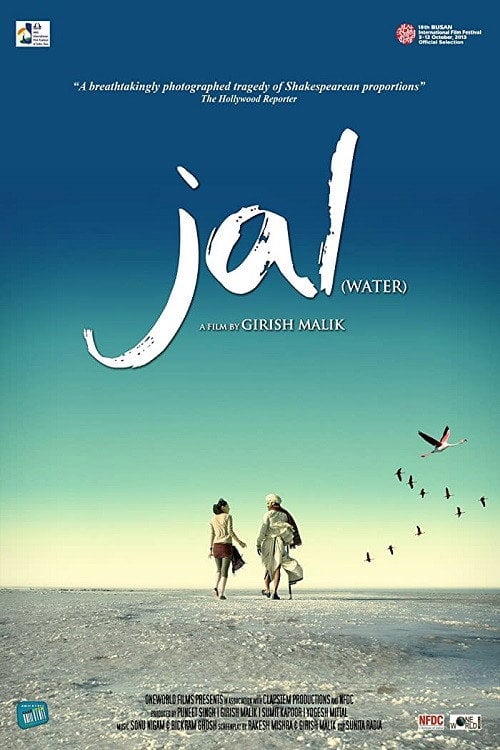 Movie poster for Water (2014)