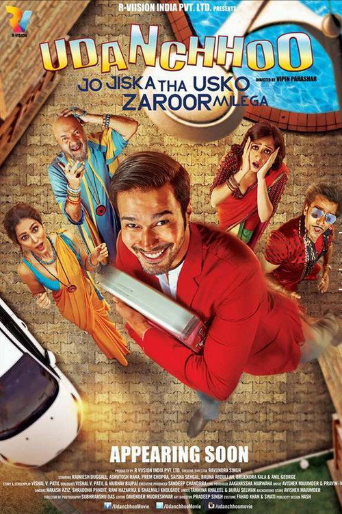 Movie poster for Udanchhoo (2018)