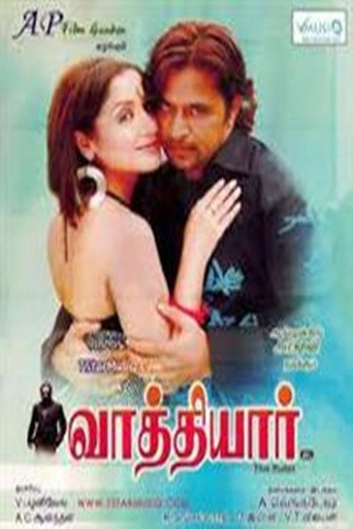 Movie poster for Vathiyar (2006)