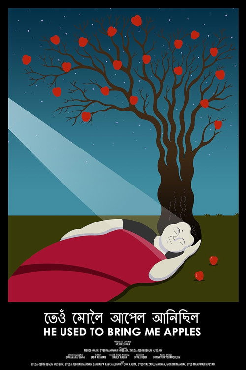 Movie poster for He Used To Bring Me Apples (2020)