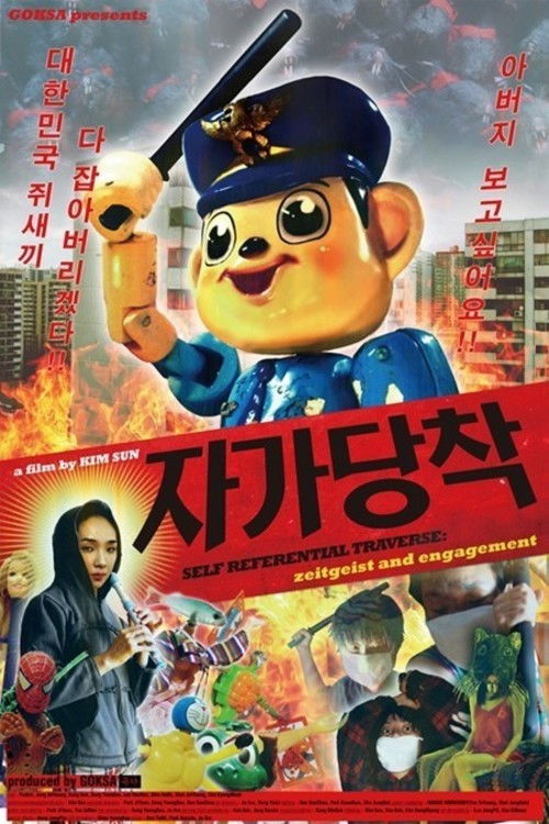 Self-Referential Traverse: zeitgeist and engagement poster