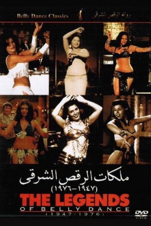 Movie poster for The Legends of Belly Dance 1947-1976 (2004)