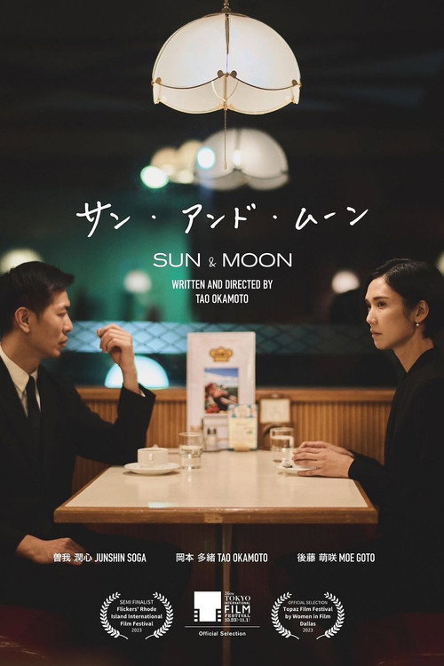 Movie poster for Sun & Moon (2023)
