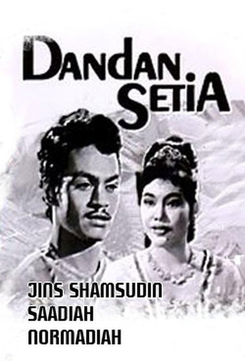 Movie poster for Loyal Dandan (1959)