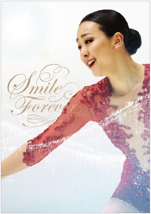Movie poster for Asada Mao: Smile Forever (2017)