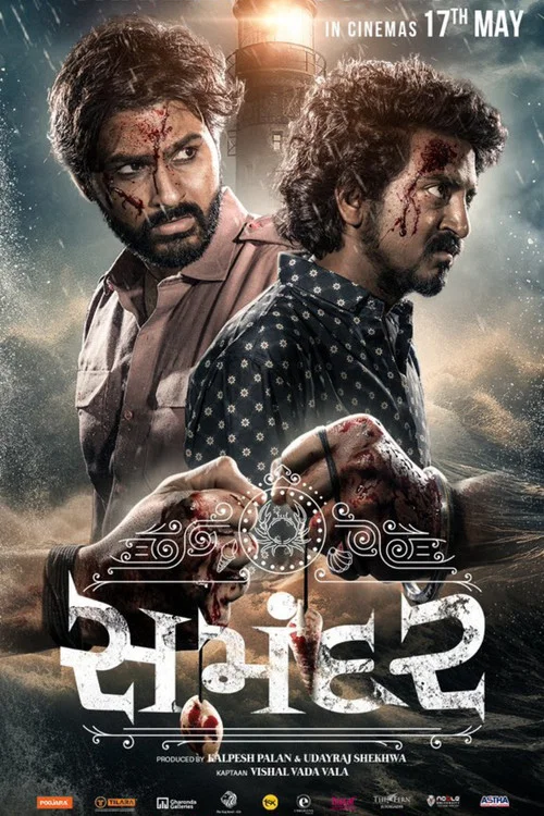 Movie poster for Samandar (2024)