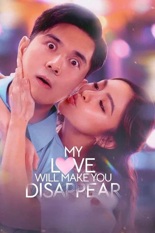 Movie poster for My Love Will Make You Disappear (2025)