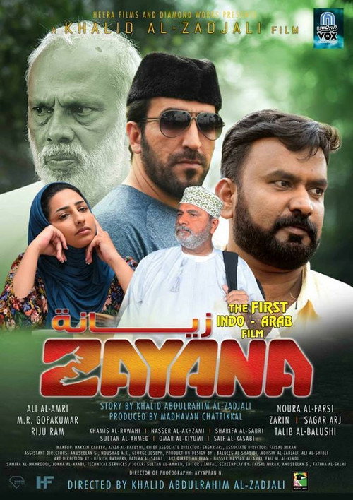 Movie poster for Zayana (2019)