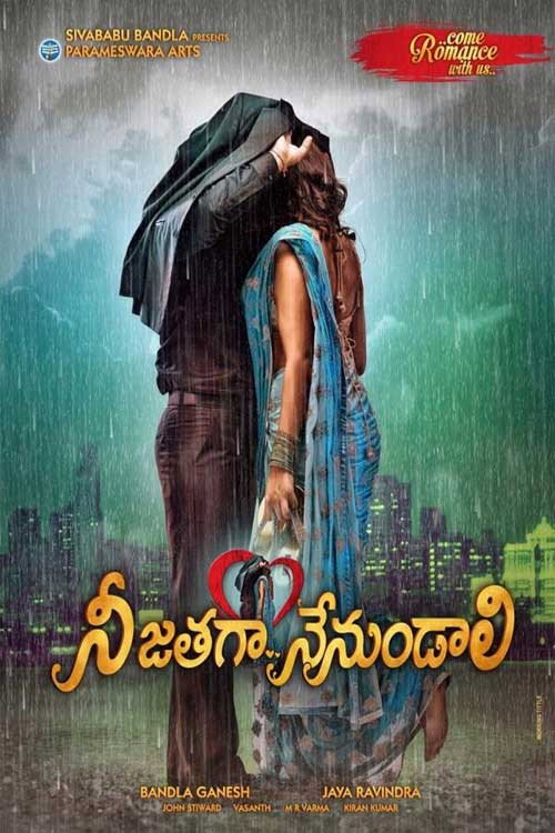 Movie poster for Nee Jathaga Nenundali (2014)