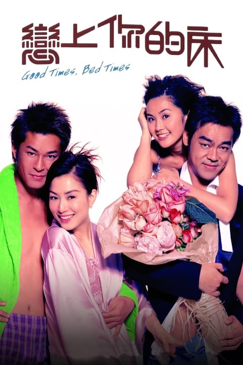 Movie poster for Good Times, Bed Times (2003)