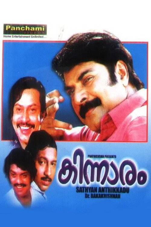 Movie poster for Kinnaram (1983)