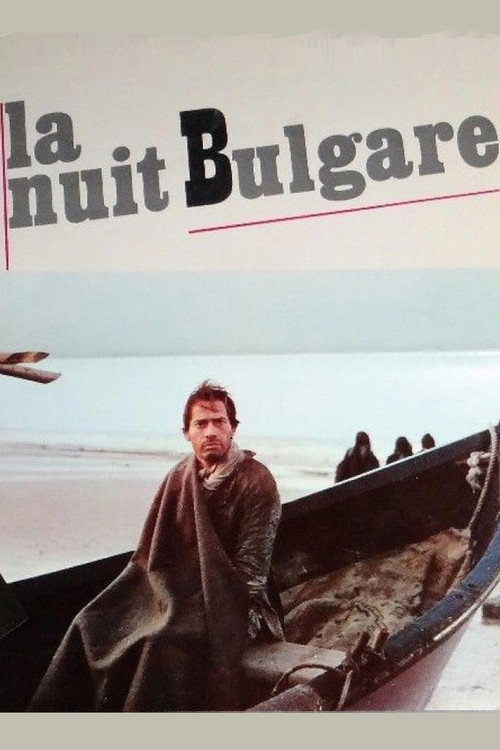Movie poster for La Nuit bulgare (1972)