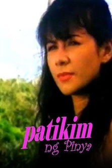 Movie poster for Patikim ng Pinya (1996)