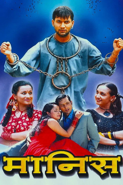 Movie poster for Maanish (2006)