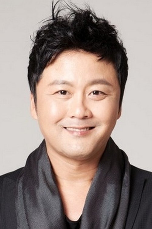 Gong Hyung-jin profile