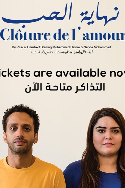 Movie poster for Cloture de l'amour