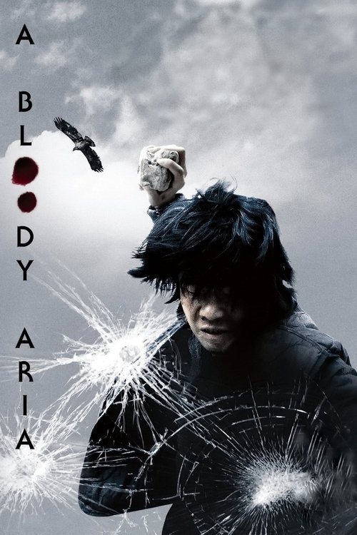 Movie poster for A Bloody Aria (2006)