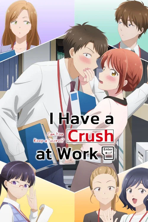 Series poster for I Have a Crush at Work (2025)