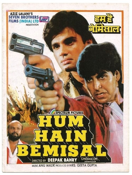 Movie poster for Hum Hain Bemisaal (1994)