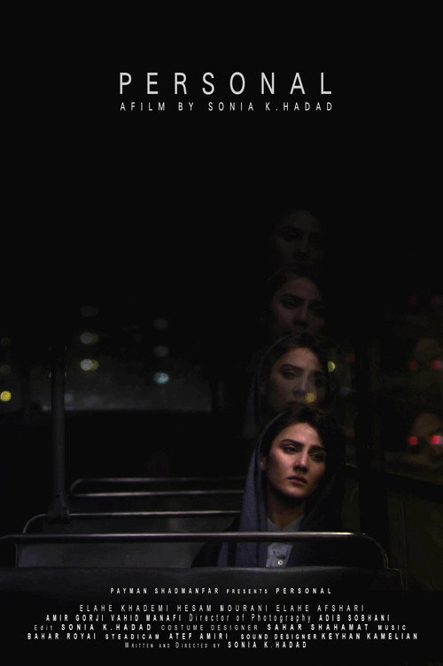 Movie poster for Personal