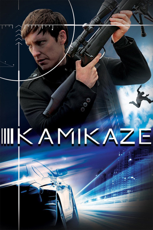 Movie poster for Kamikaze (2016)