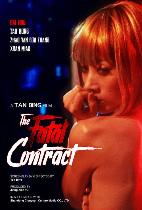 Movie poster for Fatal Contract (2018)