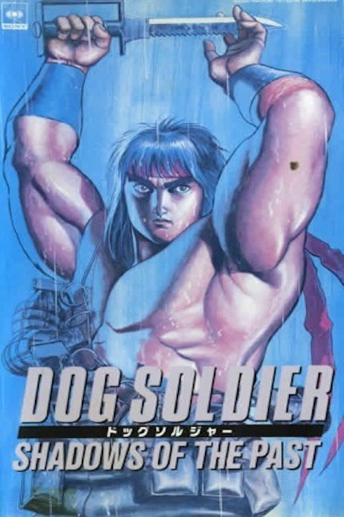 Movie poster for Dog Soldier: Shadows of the Past (1989)