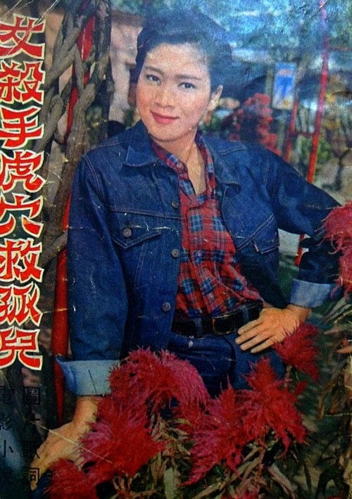 Movie poster for Return of Lady Bond (1966)