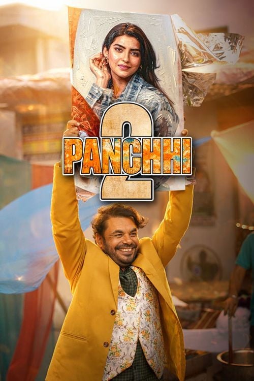 Movie poster for Panchhi 2 (2026)