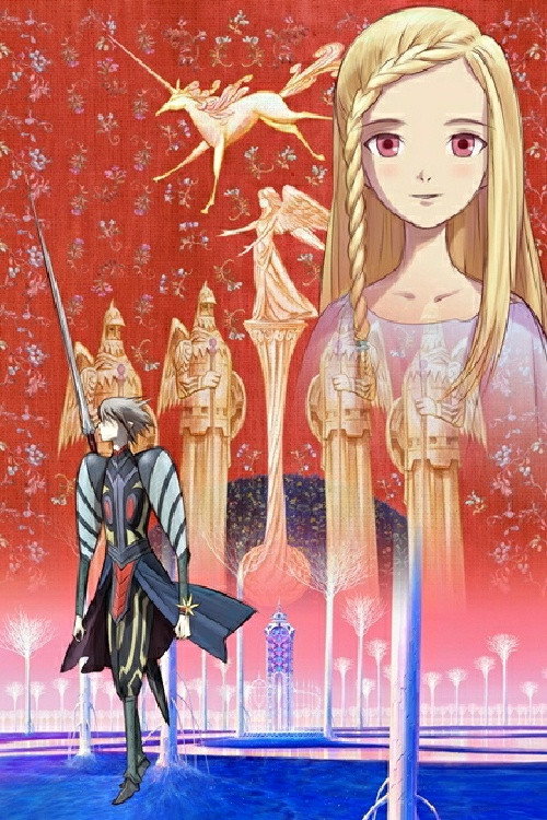 Movie poster for Ylion and Callysia (2017)