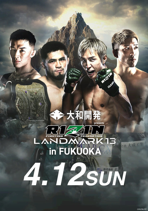 Movie poster for RIZIN LANDMARK 13 in FUKUOKA (2026)