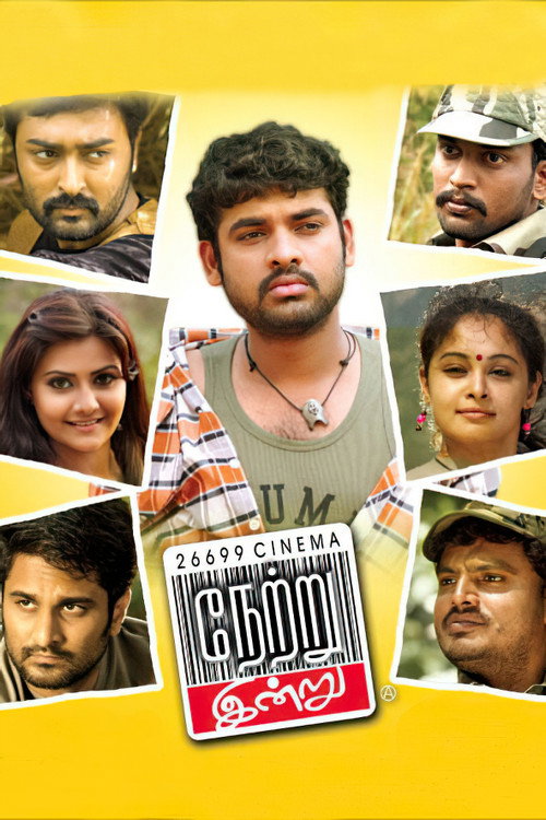 Movie poster for Netru Indru (2014)