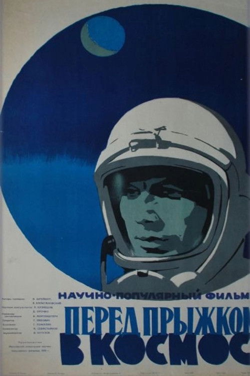 Movie poster for Before the Jump into Space (1961)