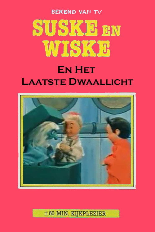 Movie poster for Suske en Wiske en het Laatste Dwaallicht (1976)