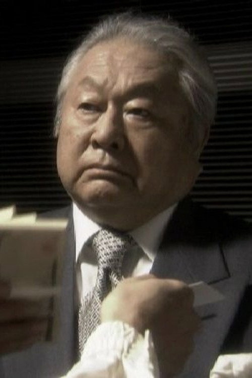 Photo of Kenji Kodama, Acting